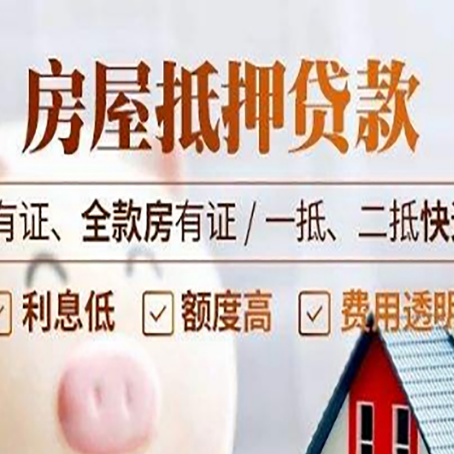 海州贷款中介公司新渝启服要注意事项