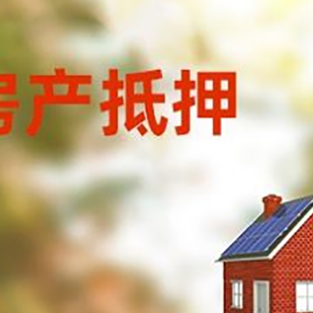 海州贷款中介公司新渝启服有哪些渠道