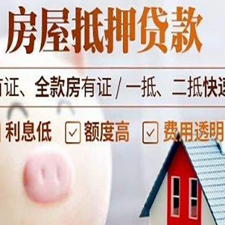 海州贷款助贷公司新渝启服靠谱公司