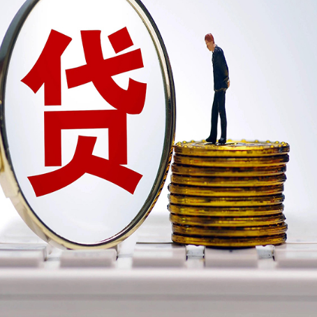 海州贷款助贷公司新渝启服主力公司