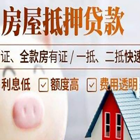 海州企业贷款需要满足银行的什么条件?